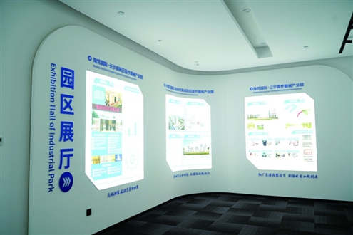 济南医疗健康科技创新产业园